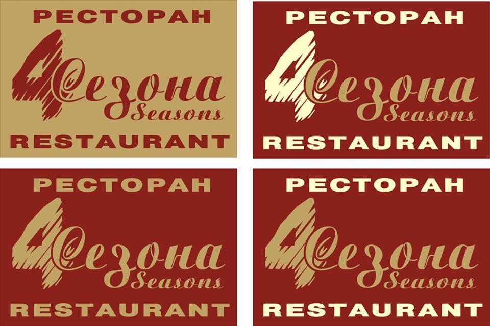 4 Seasons Otel Boryspilʼ Dış mekan fotoğraf